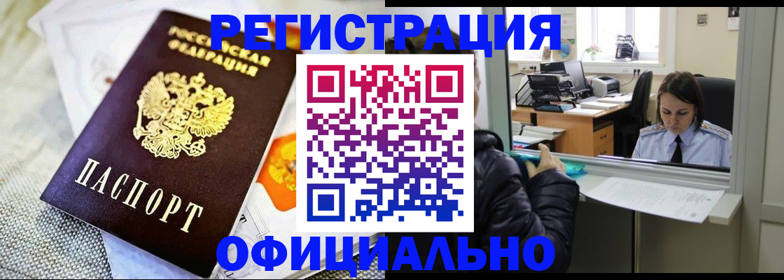 пропишу в квартире в Нерехте